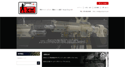 Desktop Screenshot of gunshop-km.com