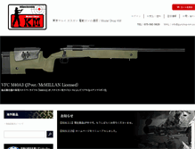 Tablet Screenshot of gunshop-km.com